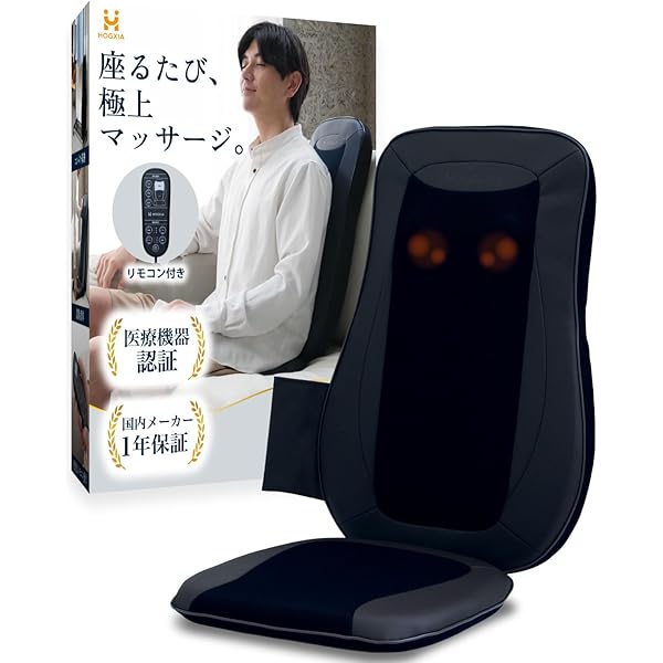 Amazon | 正規品 シェイプツインボール ブラック 東急スポーツオアシス
